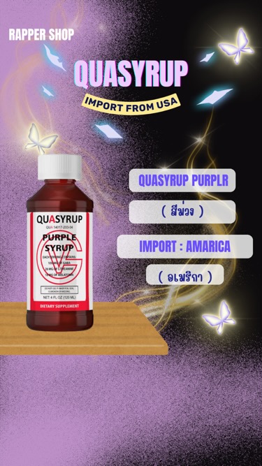 Quasyrup Purple : 120 ML                